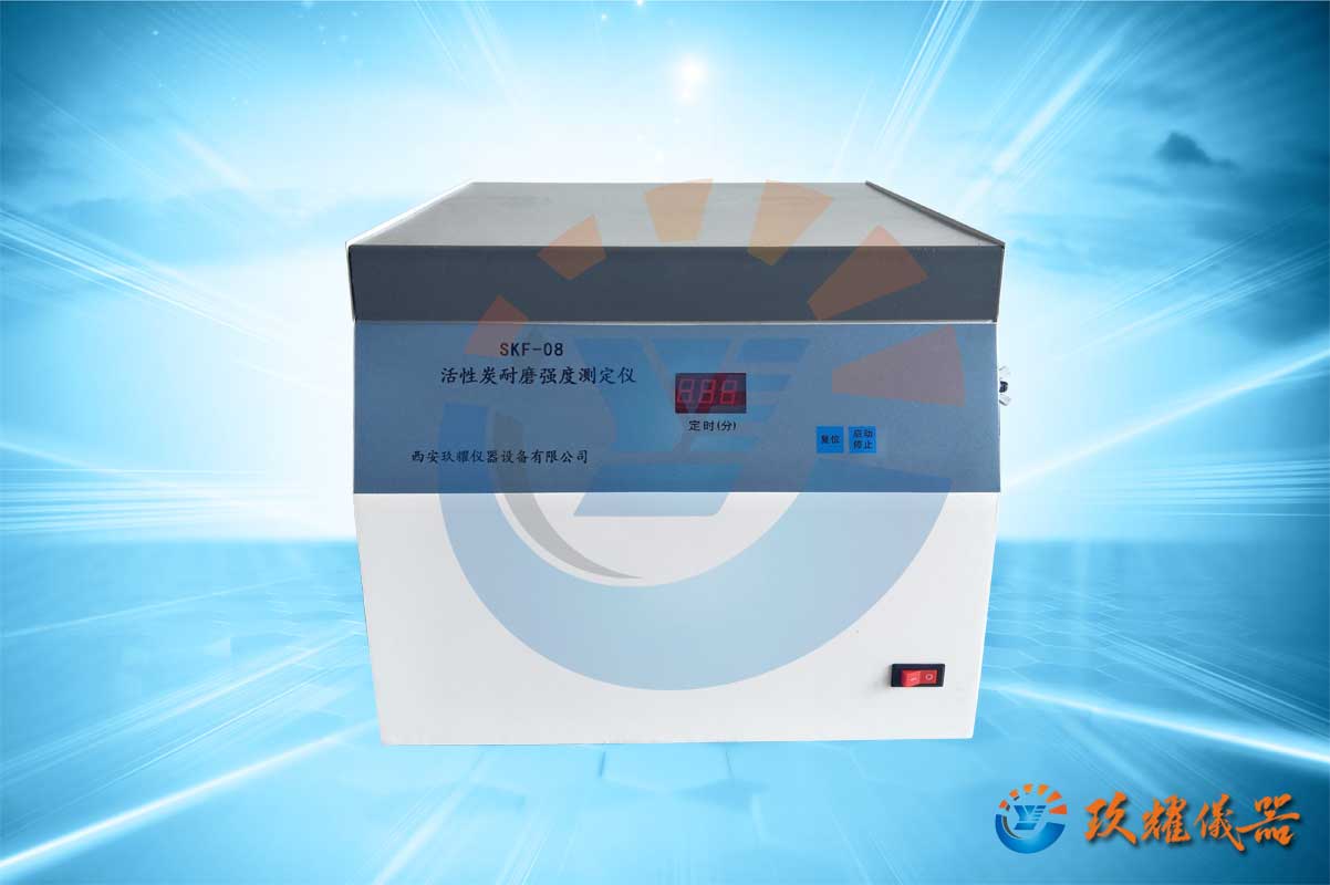 耐磨強(qiáng)度儀_活性炭顆粒耐磨強(qiáng)度測(cè)定儀
