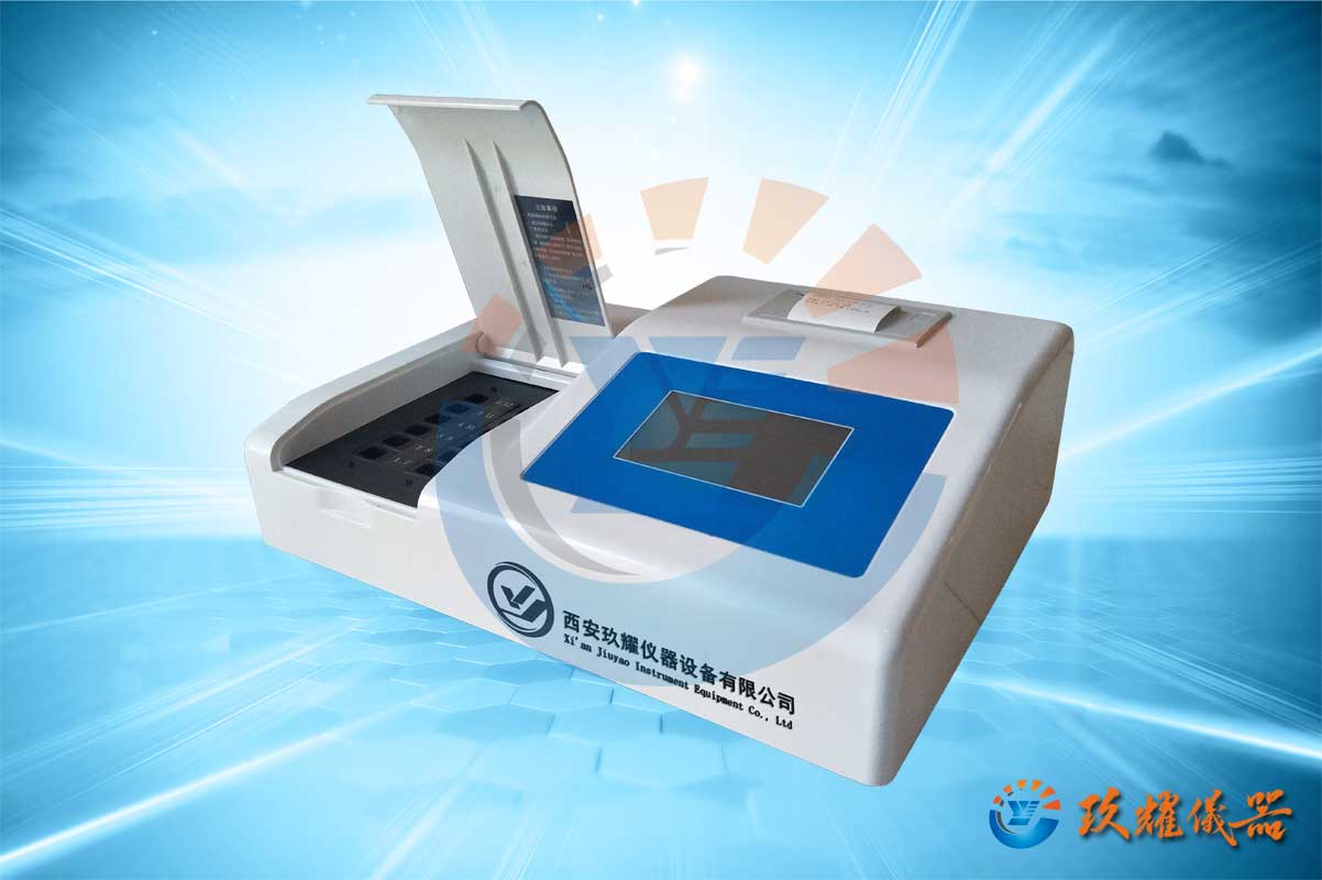 糧食安全快速檢測儀_糧食中重金屬分析儀